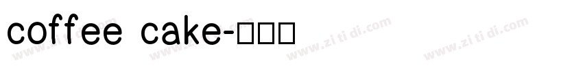 coffee cake字体转换